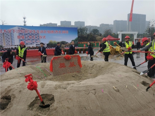 【一线投影】浙财下沙校区学生生活区组团（西北）项目奠基开工！